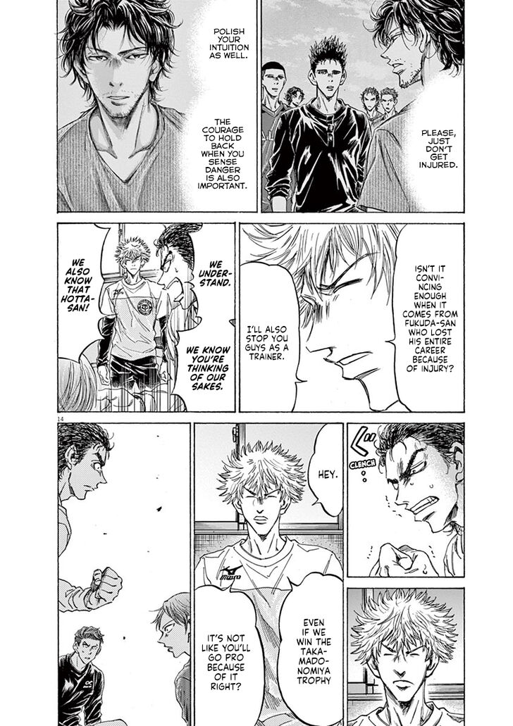 Ao Ashi, Chapter 229 image 14